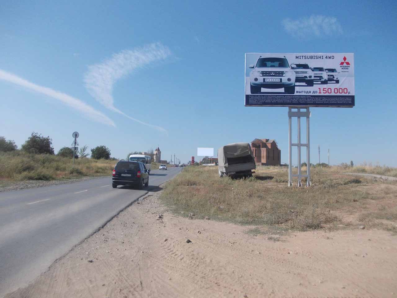 Фотография рекламного носителя, тип: Билборд 3x6, адрес: Ростовский выезд., в р-не ул. Азовской, Новочеркасск, Ростовская область, Россия. Сторона А №1093252