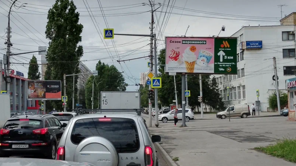 Фотография рекламного носителя, тип: Билборд 3x6, адрес: Чернышевского ул. Х Шелковичная ул., Саратов, Саратовская область, Россия. Сторона А №547613