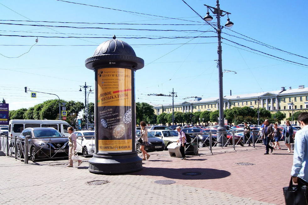 Фотография рекламного носителя, тип: Пиллар 3x1.4, адрес: Комсомола ул. Х Ленина пл., д.6, поз.1, Санкт-Петербург, Россия. Сторона С №658900