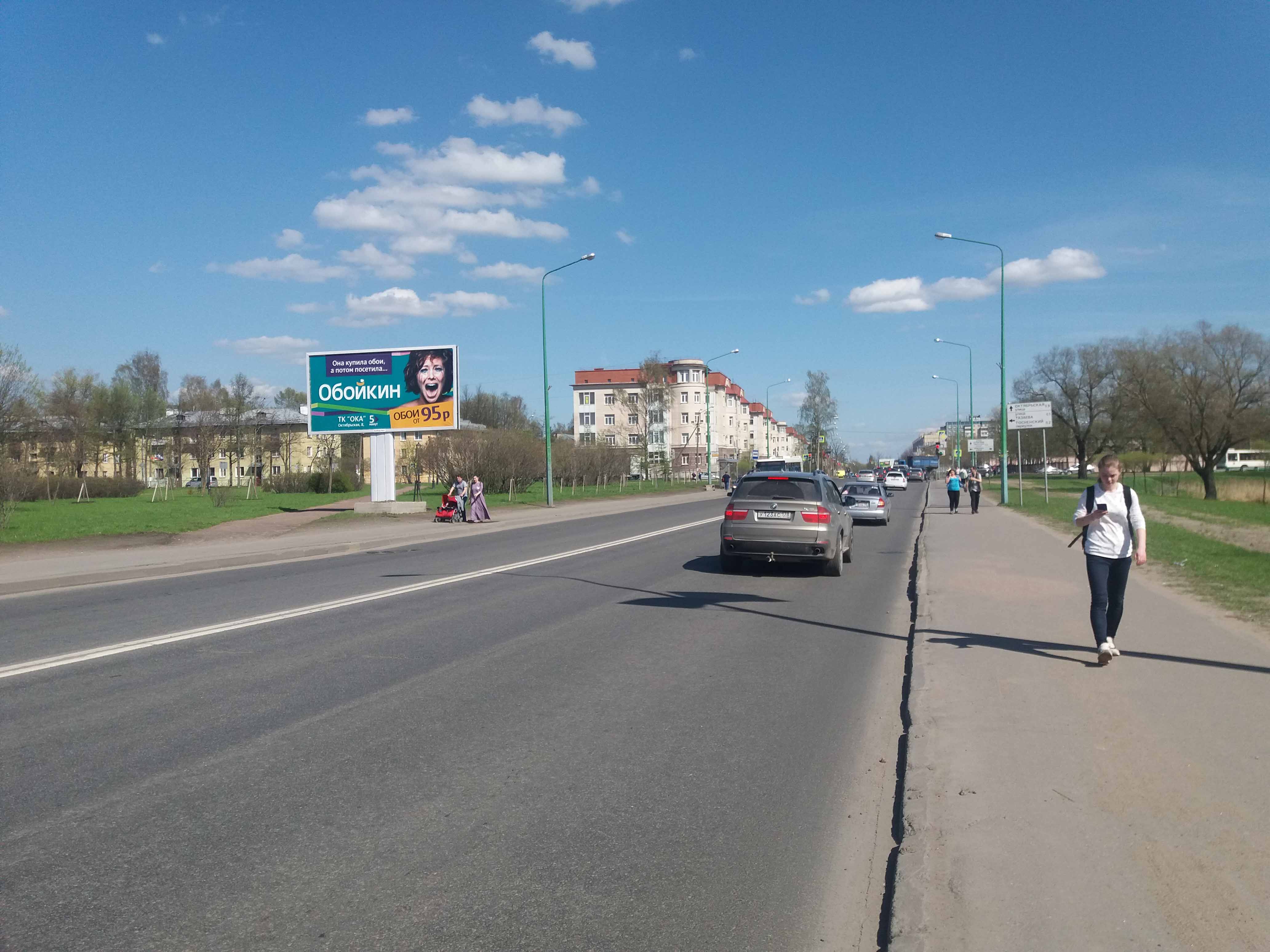 Фотография рекламного носителя, тип: Билборд 3x6, адрес: Колпино г., Ремизова ул., 120м от ул. Красная, Санкт-Петербург, Россия. Сторона Б №659250