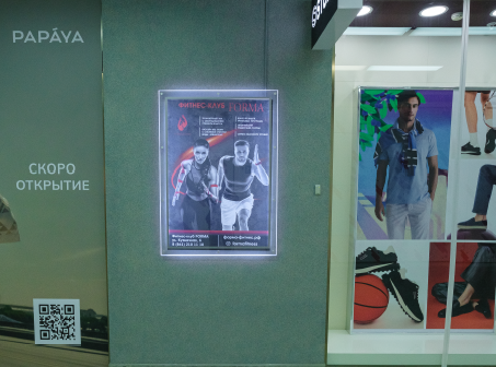 Фотография рекламного носителя, тип: Лайтбокс, адрес: Торговый центр «Сити центр», Индустриальная ул., д.2, Краснодар, Краснодарский край, Россия. Сторона/вариант №1323700