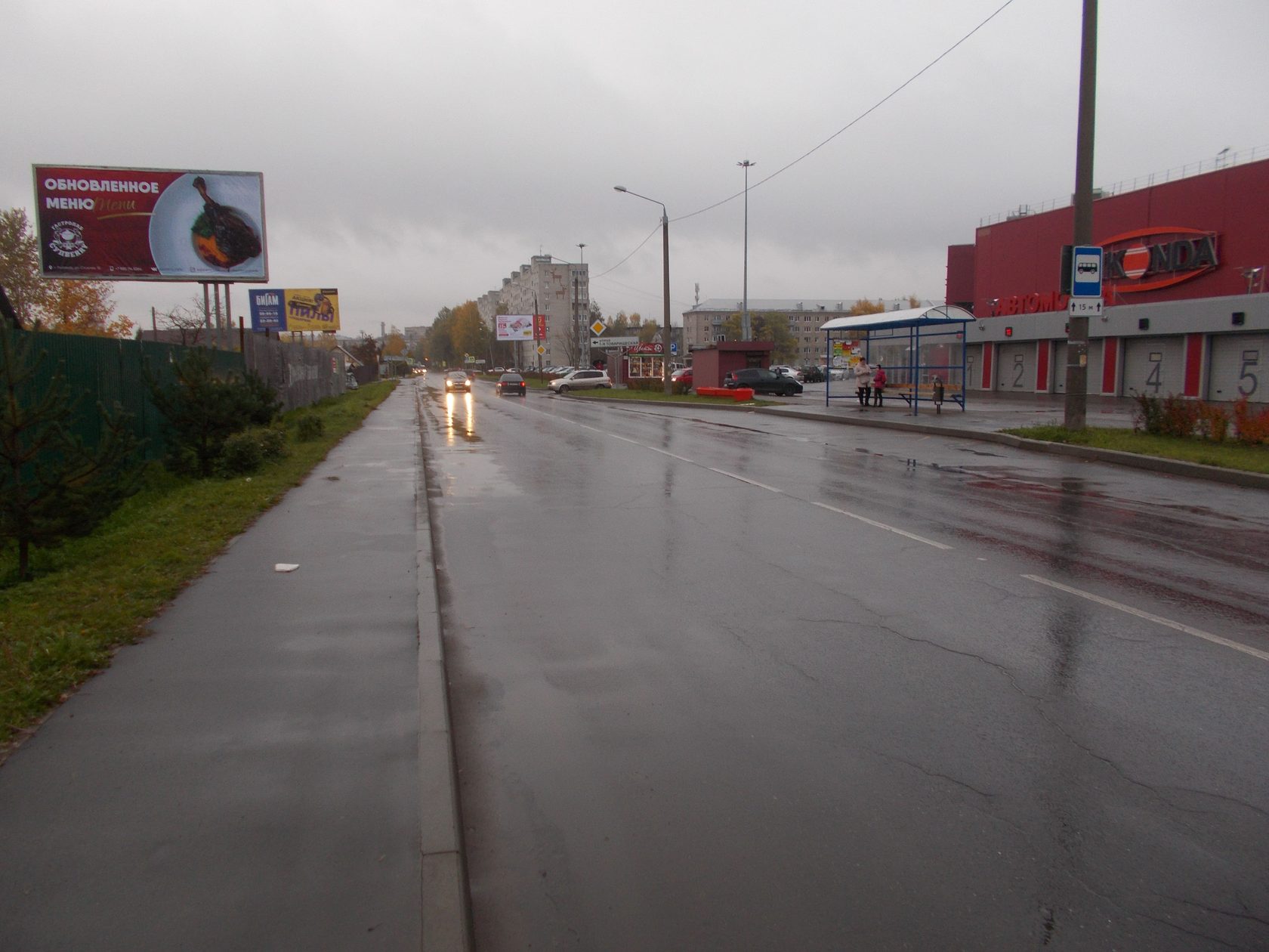 Фотография рекламного носителя, тип: Билборд 3x6, адрес: Бабушкина ул., ТЦ Виконда, поз.1, Рыбинск, Ярославская область, Россия. Сторона Б №975315