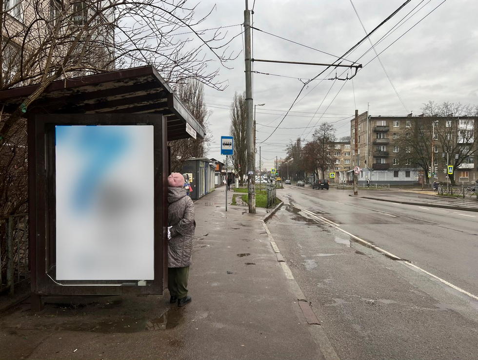 Фотография рекламного носителя, тип: Остановка 1.8x1.2, адрес: Борзова ул., ост. "Оптовый рынок", Калининград, Калининградская область, Россия. Сторона Б №1030128