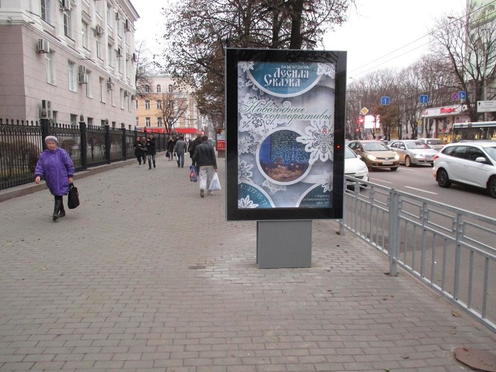 Фотография рекламного носителя, тип: Ситиформат 1.8x1.2, адрес: Плехановская ул., д.14, поз.43, Воронеж, Воронежская область, Россия. Сторона B1-B5 №1058396