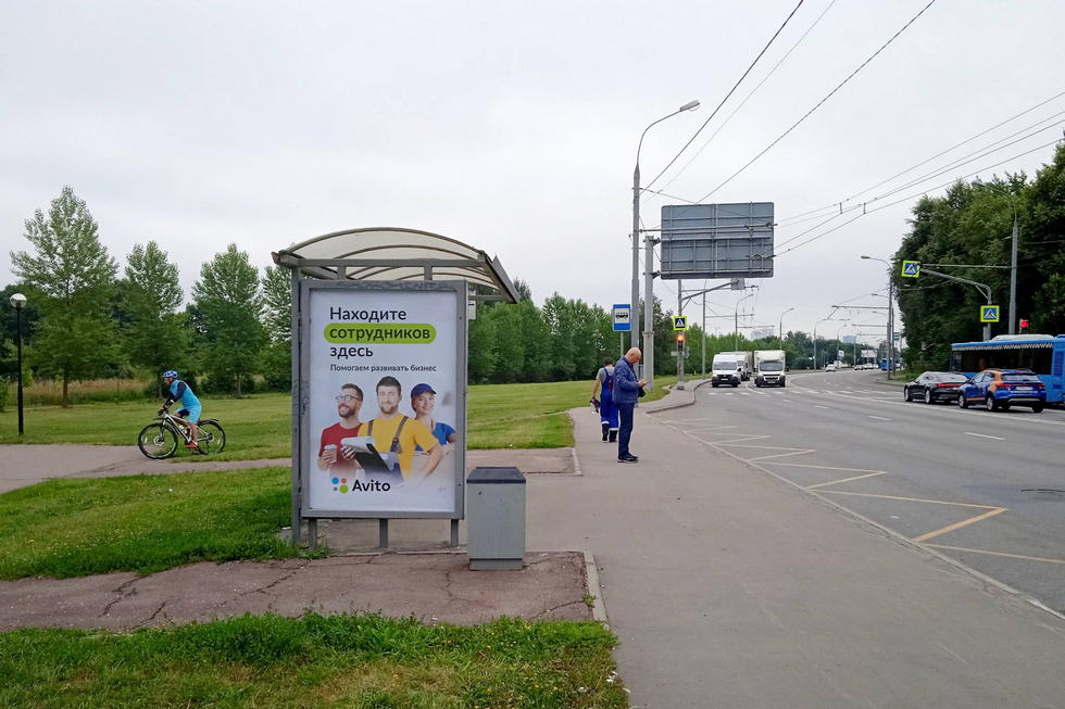 Фотография рекламного носителя, тип: Остановка 1.8x1.2, адрес: Свободы ул., д.103, Москва, Россия. Сторона Б №933730