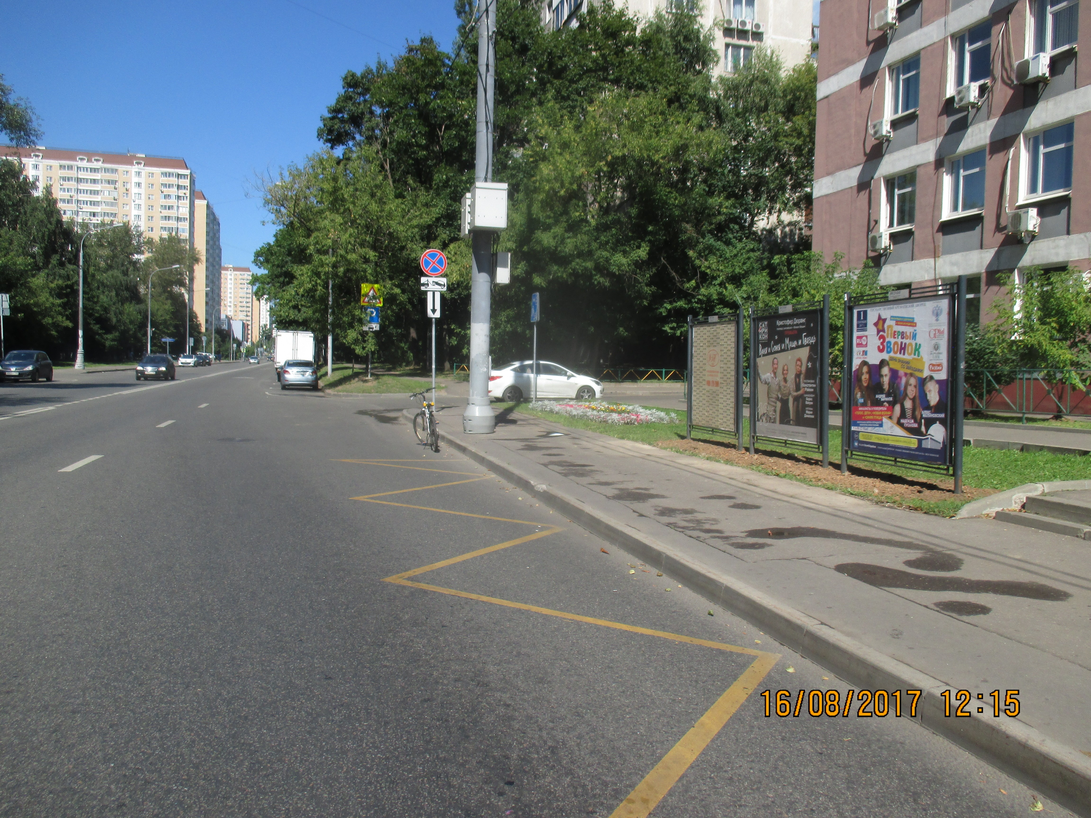 Фотография рекламного носителя, тип: Афиша 1.75x1.8, адрес: Таллинская ул. , д.3, корп.1, стенд 2, Москва, Россия. Сторона А1 №882608