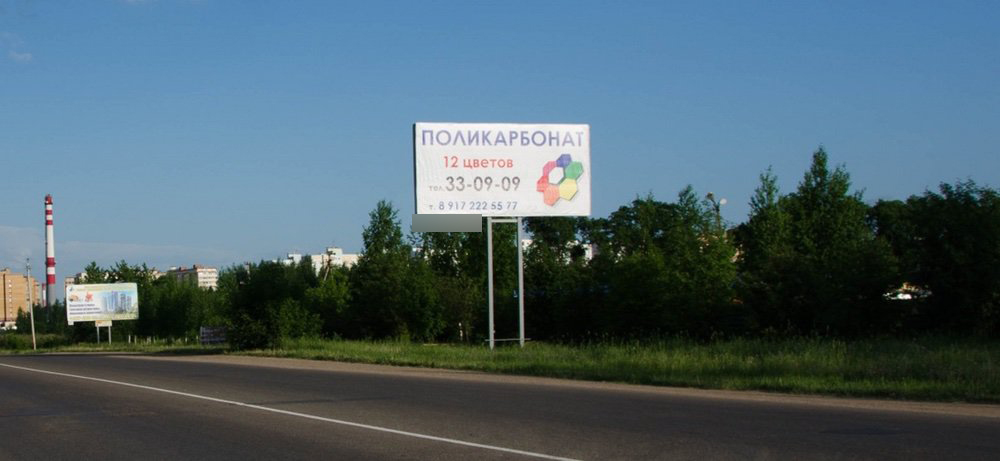 Фотография рекламного носителя, тип: Билборд 3x6, адрес: Альметьевск г., Бигаш ул. Х Зарипова пр-т., Альметьевск, Республика Татарстан, Россия. Сторона A №685578