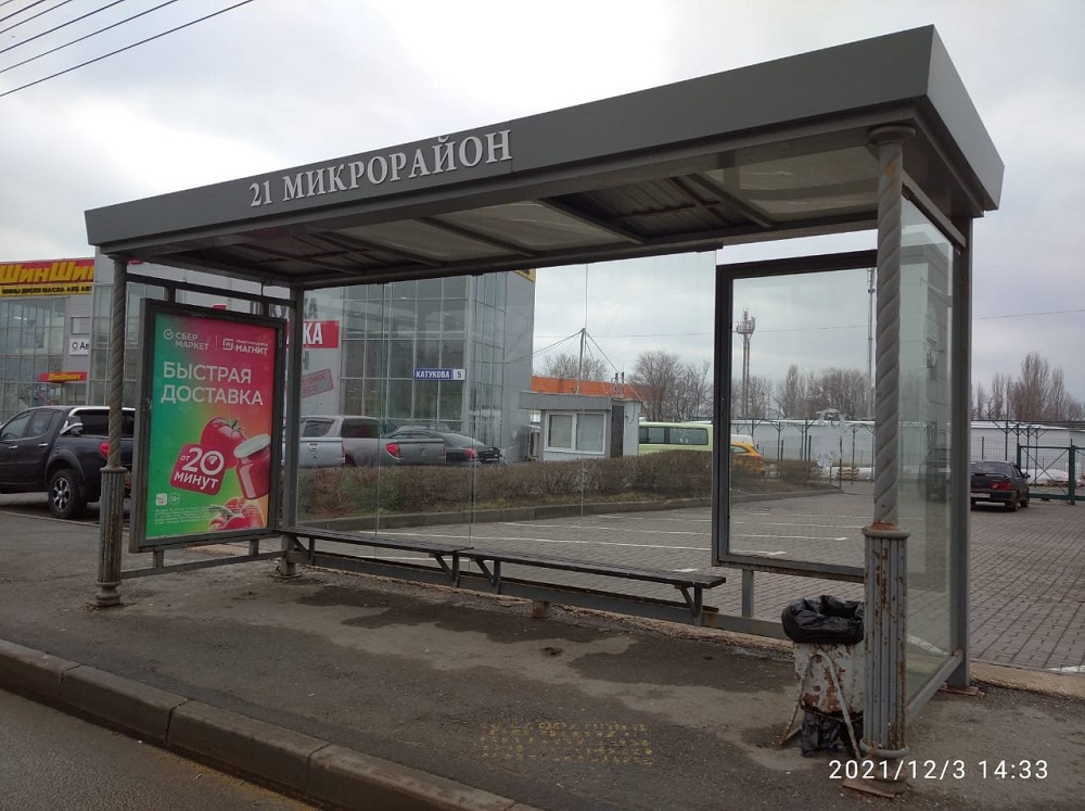 Фотография рекламного носителя, тип: Остановка 1.8x1.2, адрес: остановка 21 микрорайон, поз.1, Липецк, Липецкая область, Россия. Сторона А №810841