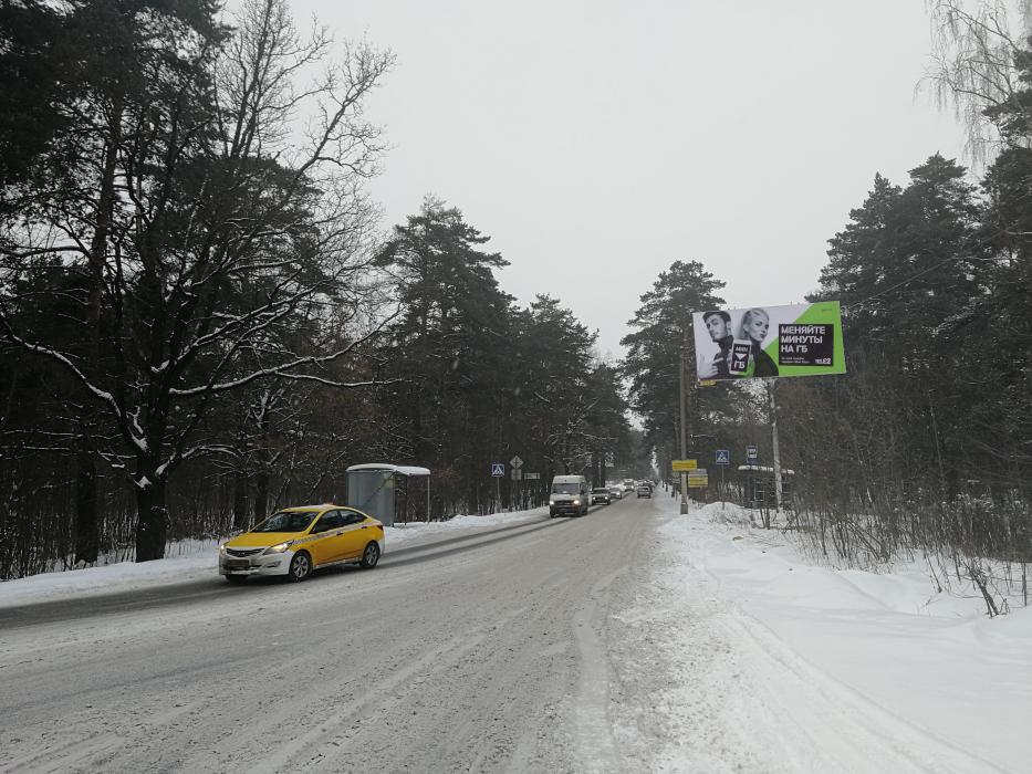 Фотография рекламного носителя, тип: Билборд 3x6, адрес: Спасский пр-зд. Х Расторгуевское ш., Видное, Московская область, Россия. Сторона A №640052