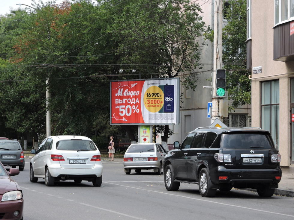 Фотография рекламного носителя, тип: Билборд 3x6, адрес: Советской Армии ул. Х Шмидта ул., поз.1, Армавир, Краснодарский край, Россия. Сторона A1-A3 №1020490