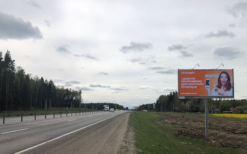 Фотография рекламного носителя, тип: Билборд 3x6, адрес: М-1 "Беларусь" а/д, 67 500м, Московская область, Россия. Сторона A №1079361