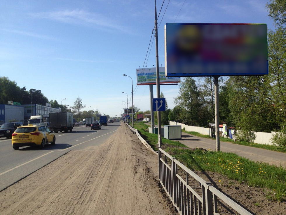 Фотография рекламного носителя, тип: Билборд 3x6, адрес: М5 «Урал» а/д, 28 470м, Люберцы, Московская область, Россия. Сторона А №1014624