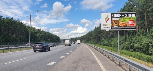 Фотография рекламного носителя, тип: Билборд 3x6, адрес: М-4 "Дон" а/д, 37 300м, Московская область, Россия. Сторона А №799753