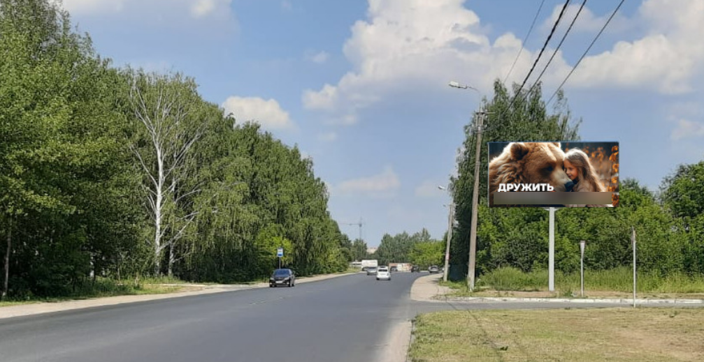 Фотография рекламного носителя, тип: Билборд 3x6, адрес: Сернурский тракт, д.23/1, Йошкар-Ола, Республика Марий Эл, Россия. Сторона А №1096417