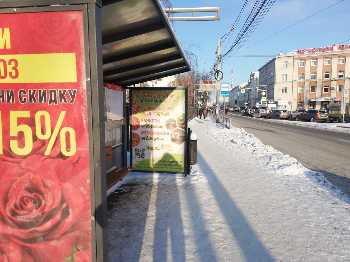 Фотография рекламного носителя, тип: Остановка 1.8x1.2, адрес: Республиканская ул., ост. Октябрьская пл., Ярославль, Ярославская область, Россия. Сторона Б1 №707798