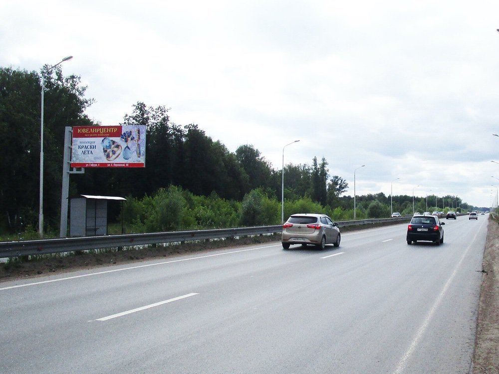 Фотография рекламного носителя, тип: Билборд 3x6, адрес: Уфа-Нагаево а/д., поз.1, Уфа, Республика Башкортостан, Россия. Сторона Б №746187