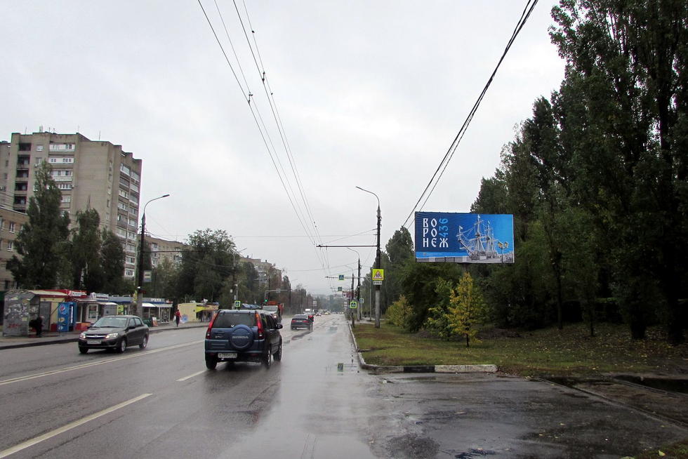 Фотография рекламного носителя, тип: Билборд 3x6, адрес: Южно-Моравская ул., парк Танаис, ост. Молодогвардейцев, Воронеж, Воронежская область, Россия. Сторона А №999173