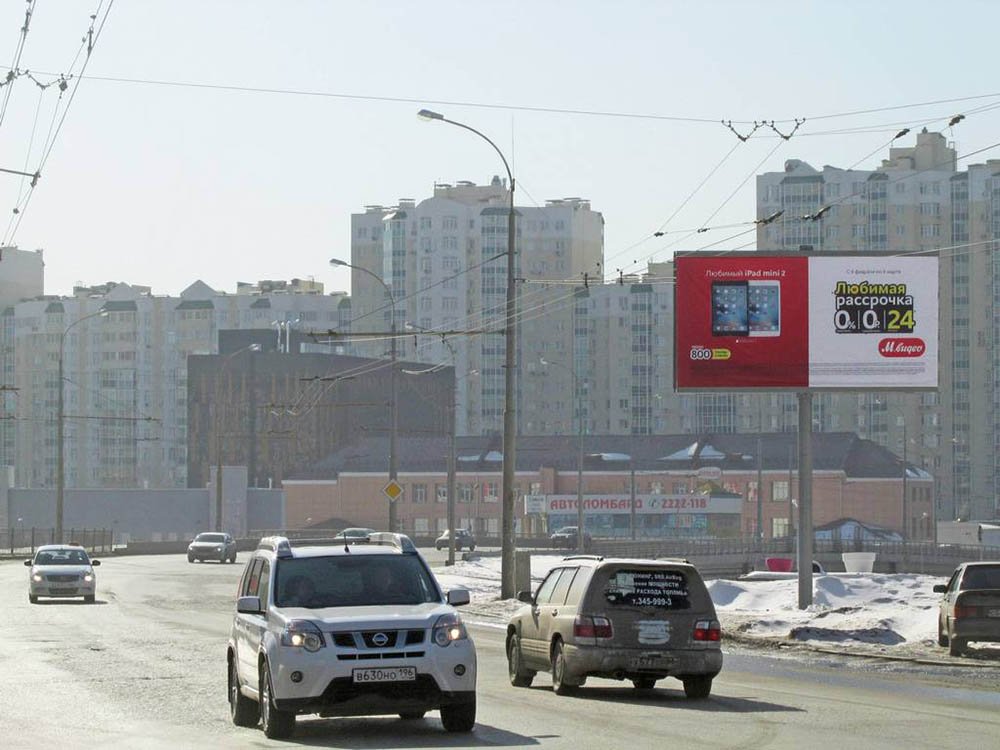 Фотография рекламного носителя, тип: Билборд 3x6, адрес: Советская ул., д.3 Х Шевченко ул., Екатеринбург, Свердловская область, Россия. Сторона A №563216