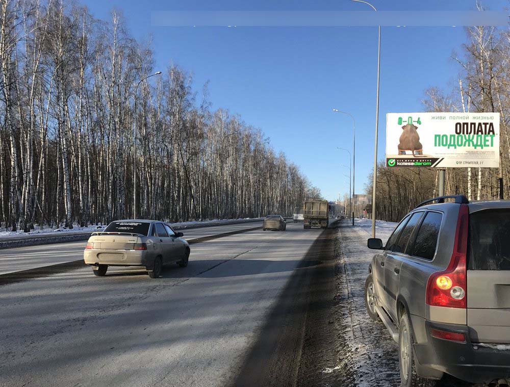Фотография рекламного носителя, тип: Билборд 3x6, адрес: Окружная ул. Х 2-ой Окружной пр-зд., Пенза, Пензенская область, Россия. Сторона А №741567