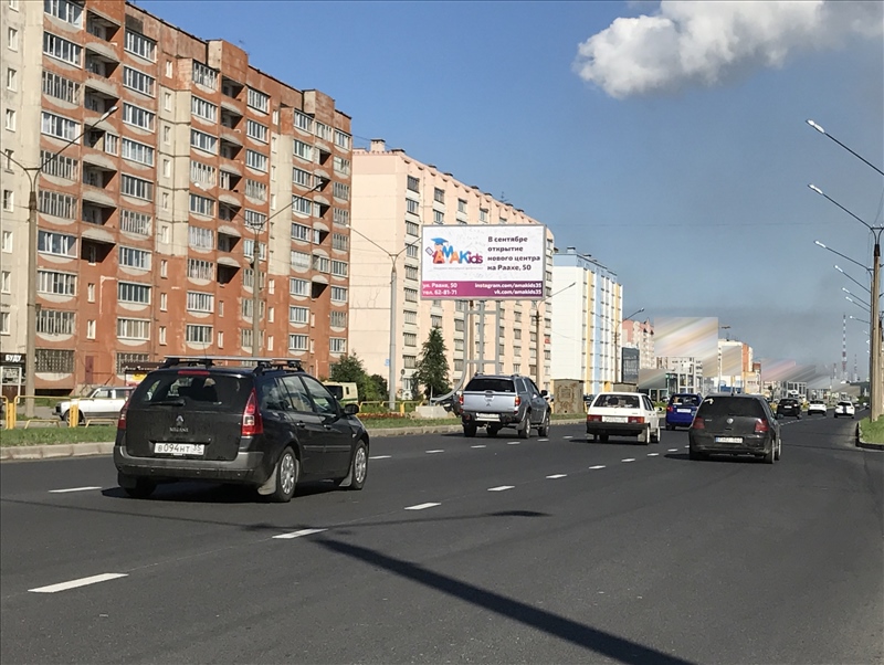 Фотография рекламного носителя, тип: Билборд 3x6, адрес: Октябрьский пр-т., д.69, Череповец, Вологодская область, Россия. Сторона А1 №618060