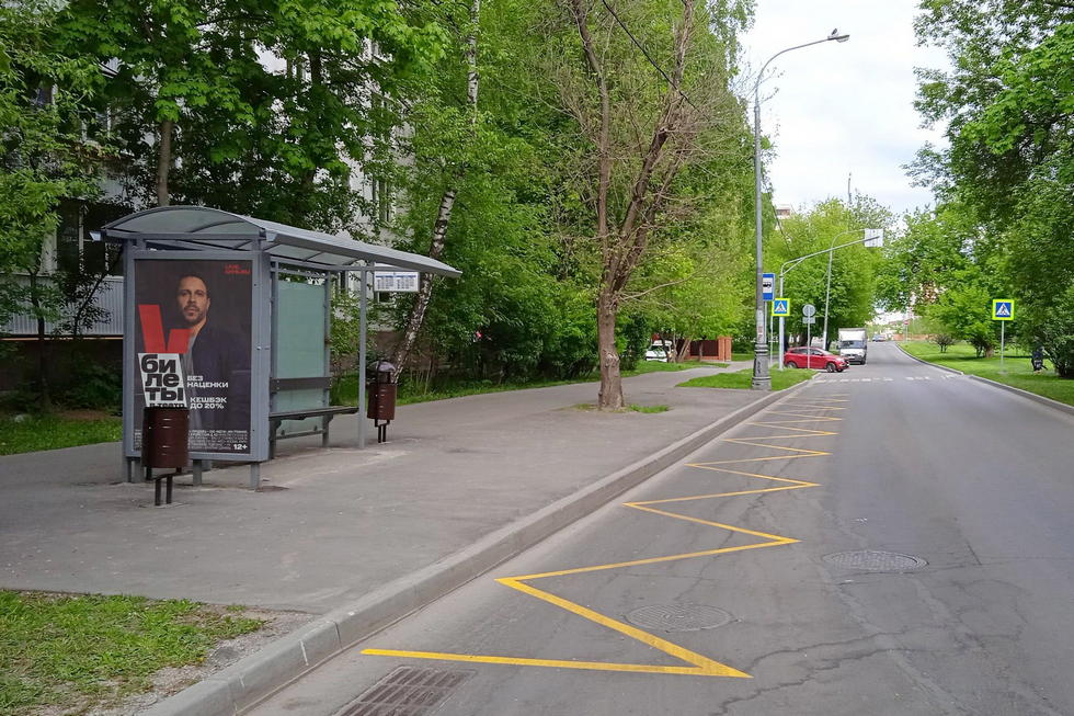 Фотография рекламного носителя, тип: Остановка 1.8x1.2, адрес: Молодцова ул., ост. Лицей, Москва, Россия. Сторона Б №983744