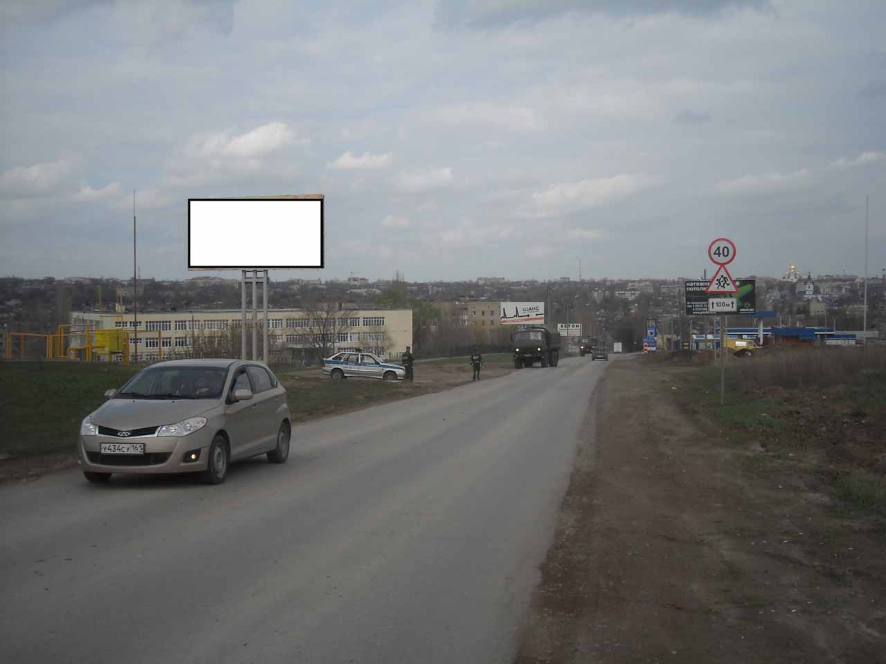 Фотография рекламного носителя, тип: Билборд 3x6, адрес: Ростовский выезд., в р-не ул. Азовской, Новочеркасск, Ростовская область, Россия. Сторона Б №1093253