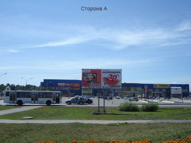 Фотография рекламного носителя, тип: Билборд 3x6, адрес: Западный пр-зд., д.3, Киселевск, Кемеровская область, Россия. Сторона А №363458