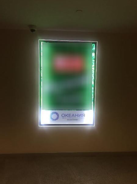 Фотография рекламного носителя, тип: Лайтбокс, адрес: Торговый центр «Океания», Кутузовский пр-т., д.57, ТРЦ Океания, Москва, Россия. Сторона/вариант Р2-№4 №872982