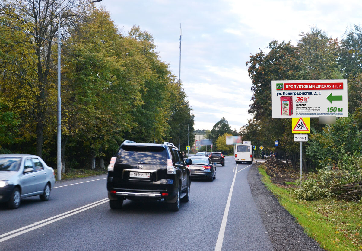 Фотография рекламного носителя, тип: Билборд 3x6, адрес: Рублёво-Успенское ш., 21 237м, Московская область, Россия. Сторона A №442454