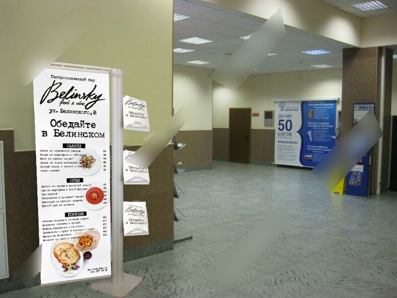 Фотография рекламного носителя, тип: Диспенсер листовок, адрес: Бизнес-центр «Деловой квартал Красный Пролетарий», Краснопролетарская ул., д.16, Москва, Россия. Сторона/вариант №654770