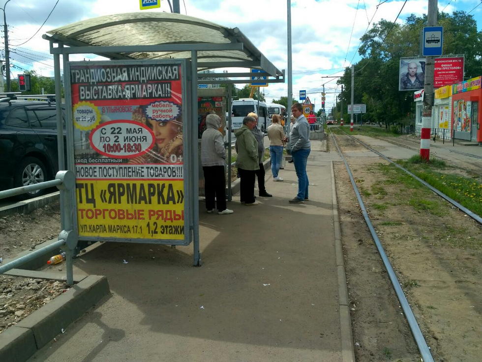 Фотография рекламного носителя, тип: Остановка, адрес: Гая пр-т., ост. Солнышко, поз.1, Ульяновск, Ульяновская область, Россия. Сторона Б №1027908