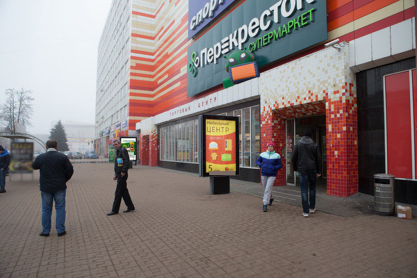 Фотография рекламного носителя, тип: Ситиформат 1.8x1.2, адрес: Ленина ул., д.78, поз.2, Орехово-Зуево, Московская область, Россия. Сторона А1-A5 №546366