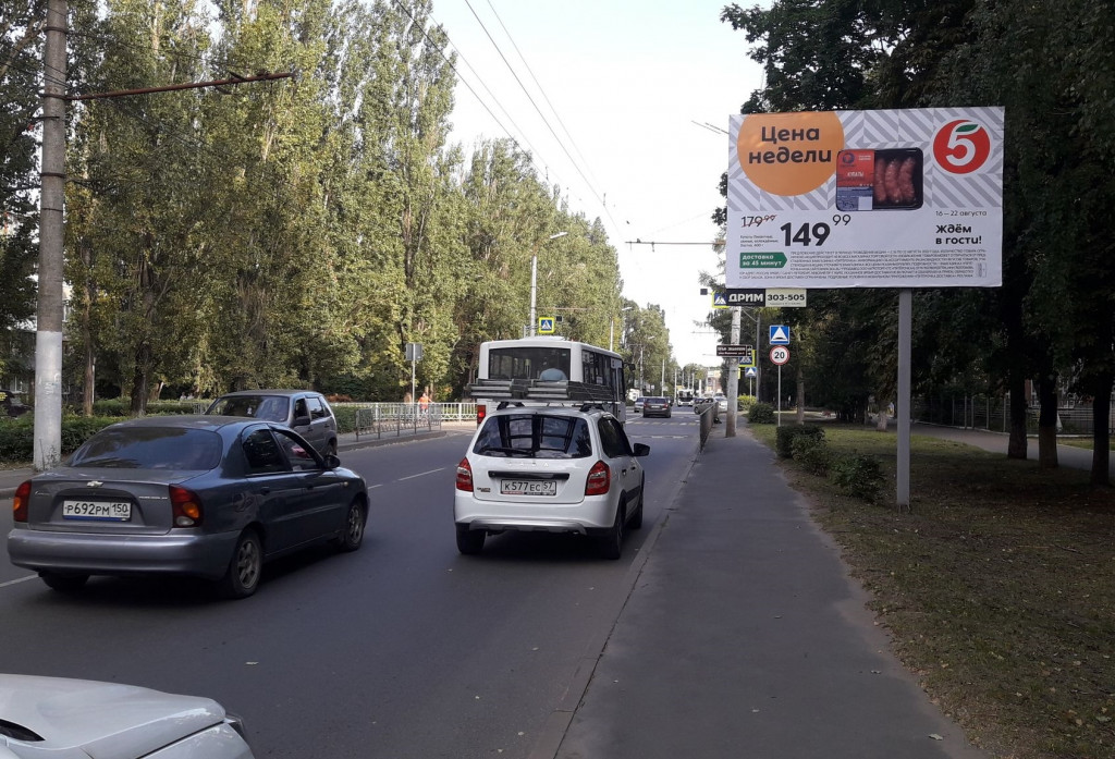 Фотография рекламного носителя, тип: Билборд 2x3, адрес: Металлургов ул., д.5, Орел, Орловская область, Россия. Сторона А №636656