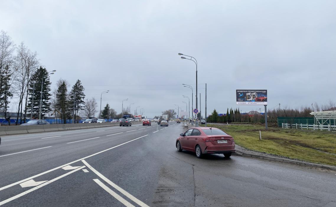 Фотография рекламного носителя, тип: Билборд 3x6, адрес: Калужское ш., 42 450м, Москва, Россия. Сторона A №1055175