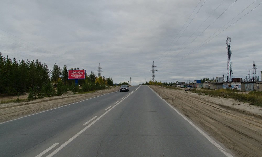 Фотография рекламного носителя, тип: Билборд 3x6, адрес: Магистральная ул., д.123, поз.3, Ноябрьск, Ямало-Ненецкий автономный округ, Россия. Сторона Б №675336
