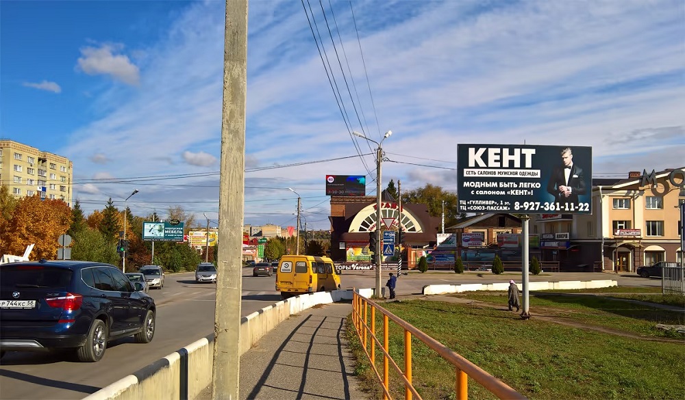 Фотография рекламного носителя, тип: Билборд 3x6, адрес: Стекловская ул. Х Белинского ул., поз.2, Кузнецк, Пензенская область, Россия. Сторона А №1067598