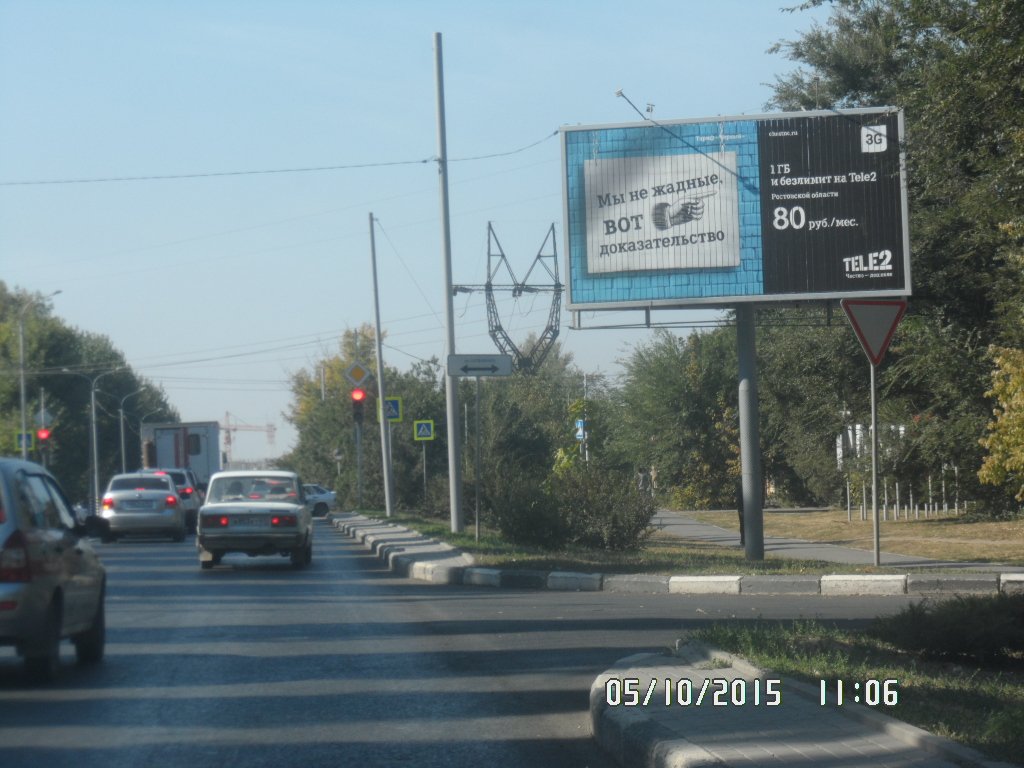 Фотография рекламного носителя, тип: Билборд 3x6, адрес: Садовая ул. Х Шевченко ул., д.27, Аксай, Ростовская область, Россия. Сторона А1-А3 №1043984