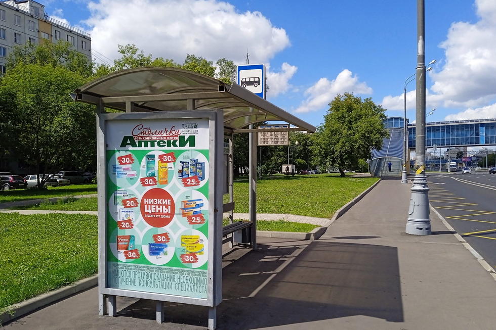 Фотография рекламного носителя, тип: Остановка 1.8x1.2, адрес: Рязанский пр-т., д.82, корп.1, Москва, Россия. Сторона Б №933582