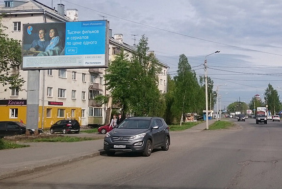 Фотография рекламного носителя, тип: Билборд 3x6, адрес: Ленинградский пр-т., д.1, Архангельск, Архангельская область, Россия. Сторона Б №819700