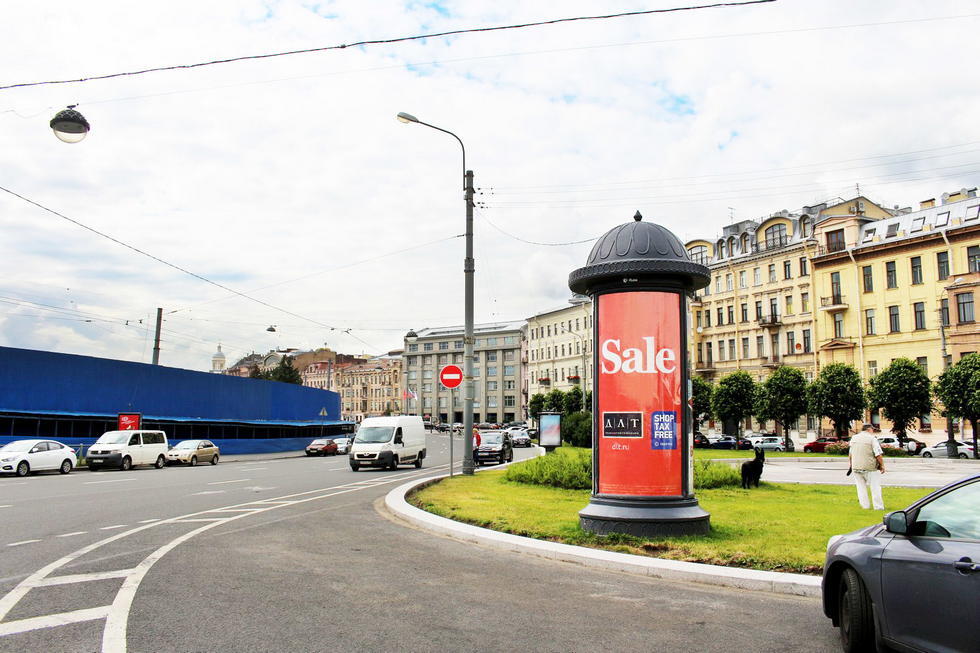 Фотография рекламного носителя, тип: Пиллар 3x1.4, адрес: Академика Лихачёва пл. Х Мытнинская наб., д.7, Санкт-Петербург, Россия. Сторона Б №706982