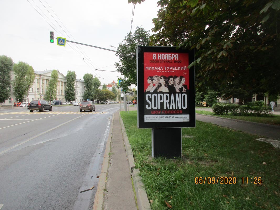 Фотография рекламного носителя, тип: Ситиформат 1.8x1.2, адрес: Комсомольский пр-т., д.21, стр.2, Москва, Россия. Сторона A1-A6 №435882