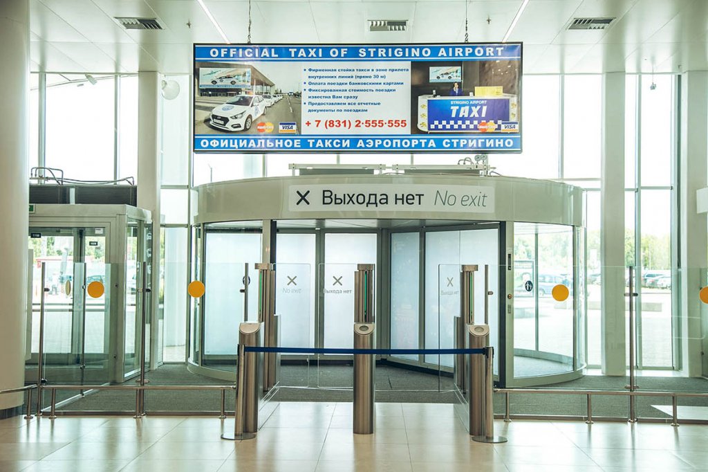 Фотография рекламного носителя, тип: Лайтбокс, адрес: Аэропорт «Стригино», Международный аэропорт, Нижний Новгород, Нижегородская область, Россия. Сторона/вариант A №1017478