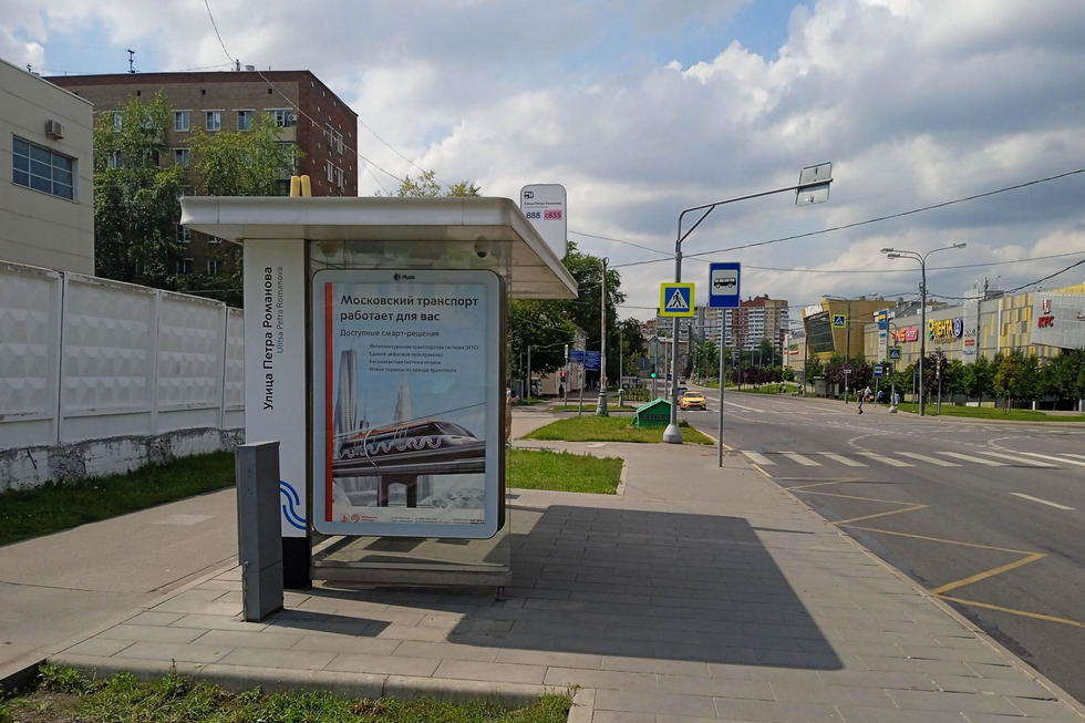 Фотография рекламного носителя, тип: Остановка 1.8x1.2, адрес: Седьмая Кожуховская ул., д.15, Москва, Россия. Сторона Б №302634