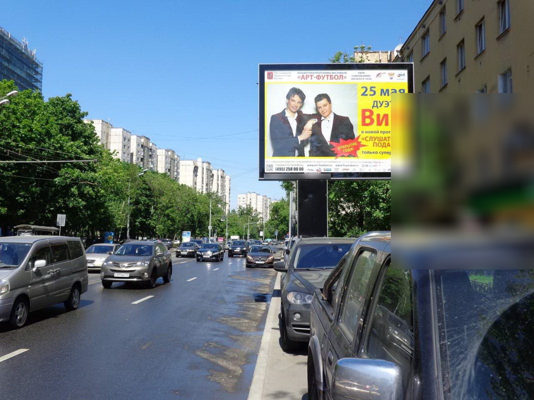 Фотография рекламного носителя, тип: Ситиборд 2.7x3.7, адрес: Люсиновская ул., д.39, Москва, Россия. Сторона B №522998