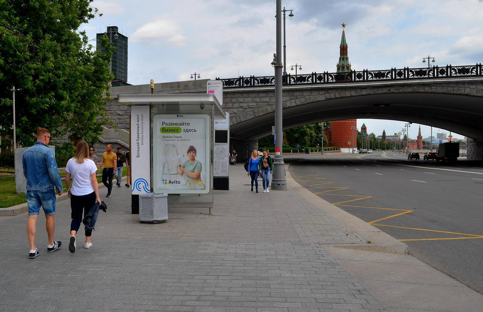 Фотография рекламного носителя, тип: Остановка 1.8x1.2, адрес: Кремлевская наб., д.1/9, Москва, Россия. Сторона Б №706843