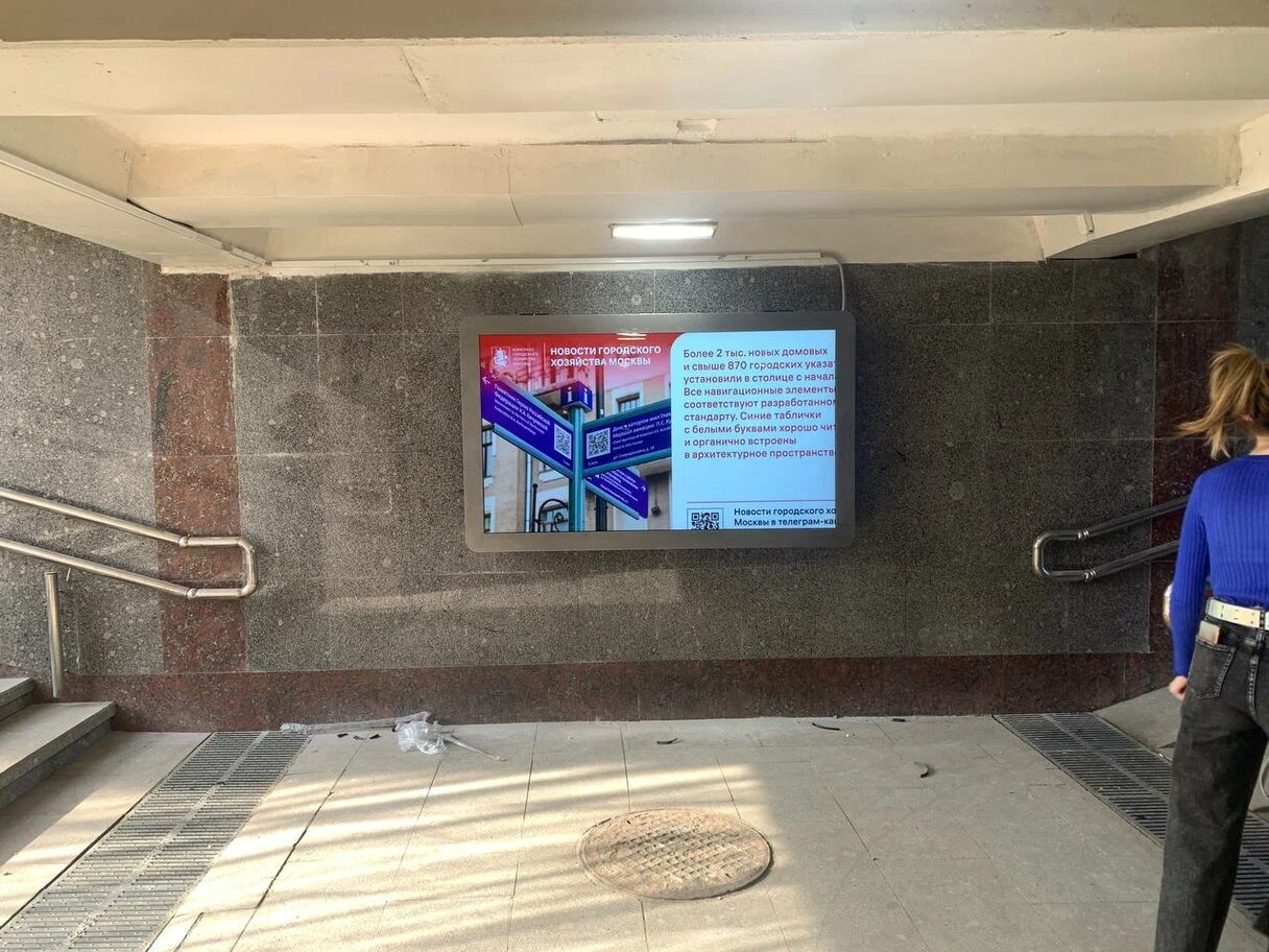 Фотография рекламного носителя, тип: Видеоэкран, адрес: Станция метро «Лианозово», линия Люблинско-Дмитровская, Москва, Россия. Сторона/вариант А1 №1096807