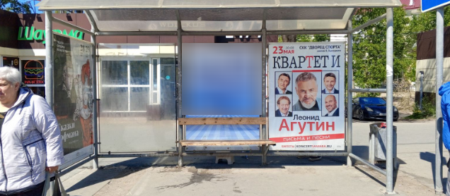 Фотография рекламного носителя, тип: Остановка 1.8x1.2, адрес: Московское ш. Х Советской Армии ул., Самара, Самарская область, Россия. Сторона A2 №830122