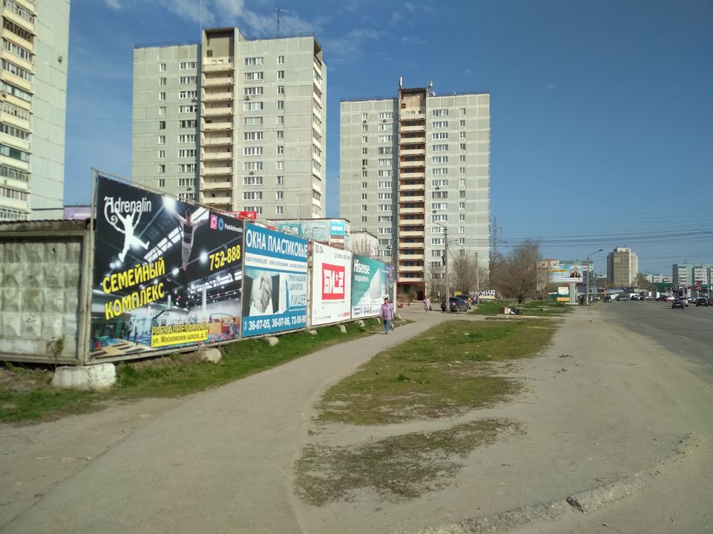 Фотография рекламного носителя, тип: Билборд 3x6, адрес: Рябикова ул., д.21б Х Промышленная ул., д.53, Ульяновск, Ульяновская область, Россия. Сторона А3 №574415