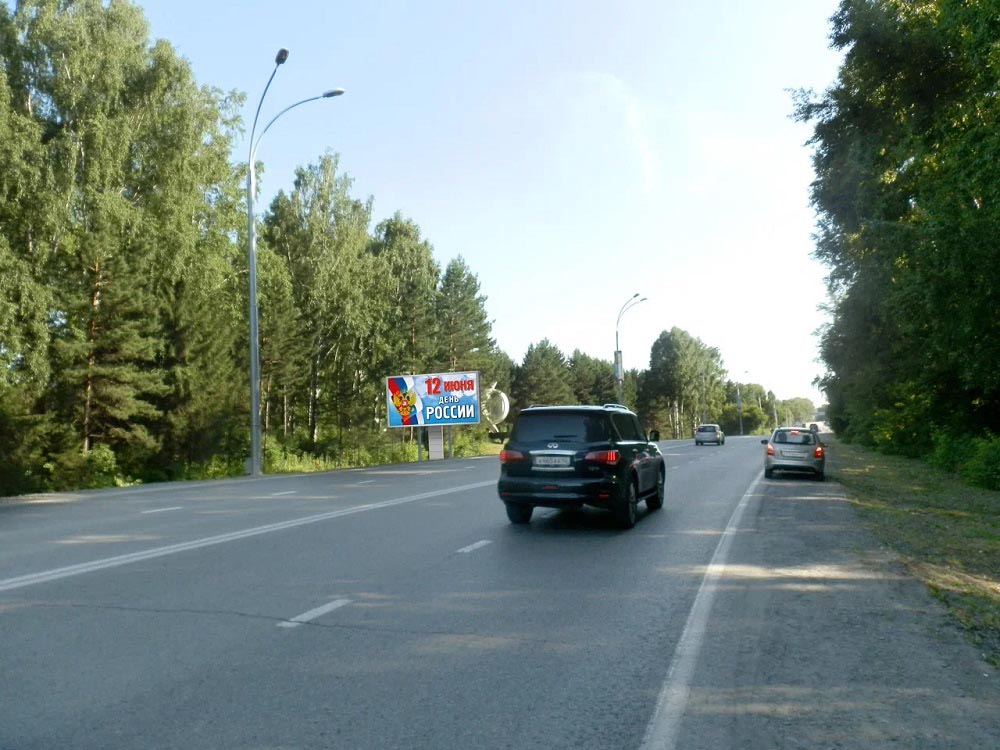 Фотография рекламного носителя, тип: Билборд 3x6, адрес: Тухачевского ул., въезд в город, поз.2, Кемерово, Кемеровская область, Россия. Сторона Б №820804