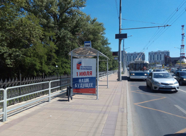 Фотография рекламного носителя, тип: Остановка 1.8x1.2, адрес: Московское ш., Ботанический сад, Самара, Самарская область, Россия. Сторона B2 №830152